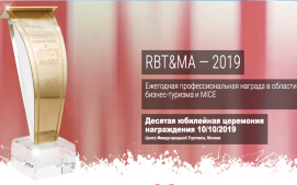 All-Russian Day MICE'2019