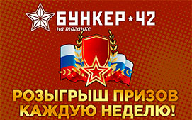 To the Day of Defender of the Fatherland SEA as a gift