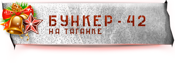 museum-logo-RUS-NewYear.png