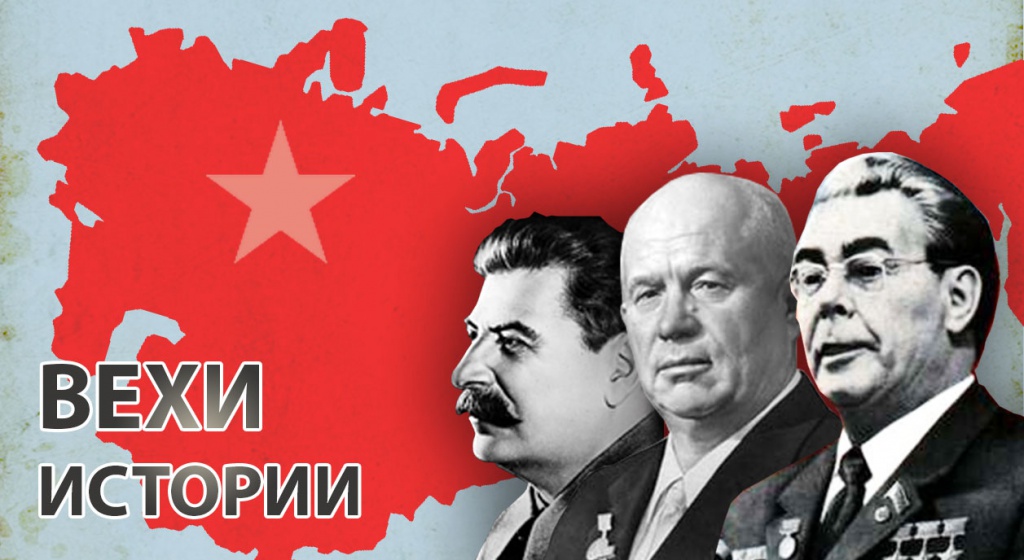 FlagMap_of_USSR.jpg