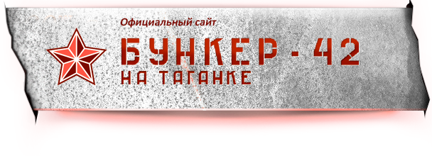 logo-official-ru.png