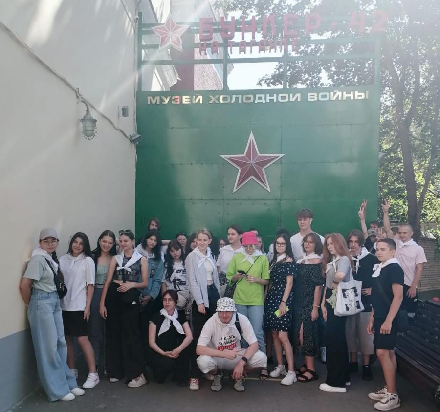 Бункер-42: Экскурсионно-образовательная программа “Мы — россияне”