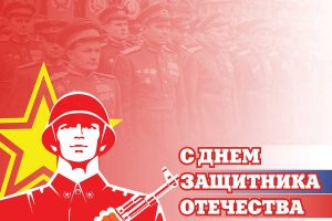 Бункер-42 на Таганке С Днем Защитника Отечества!