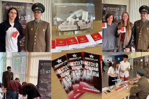 Бункер-42 на Таганке День Физхимика МГУ