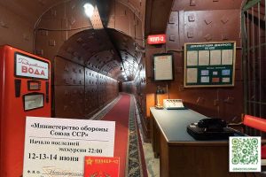 Бункер-42 на Таганке Работа музея в праздничные дни июня
