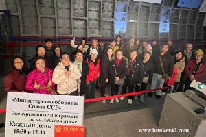 Бункер-42 на Таганке Экскурсии на английском языке