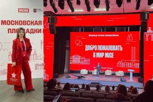 Бункер-42 на Таганке Отраслевая встреча Мостуризма