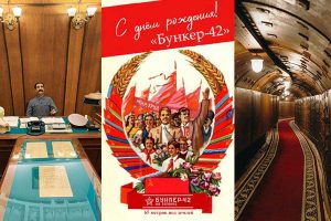 Бункер-42 на Таганке 7 ноября подарки нашим посетителям Музейный комплекс «Бункер-42»
