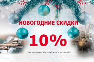Бункер-42 на Таганке Акция «Счастливый час»
