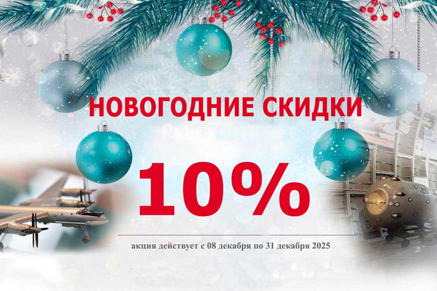Бункер-42 на Таганке Акция «Счастливый час»