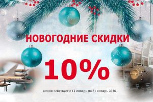 Бункер-42 на Таганке Акция «Счастливый час»