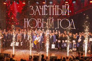 Бункер-42 на Таганке «Зачётный новый год» в МГТУим. Н.Э. Баумана.