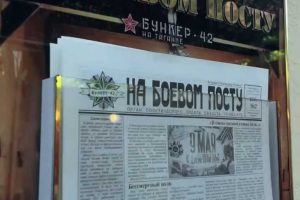 Бункер-42 на Таганке «Бункер-42» уполномочен заявить…»